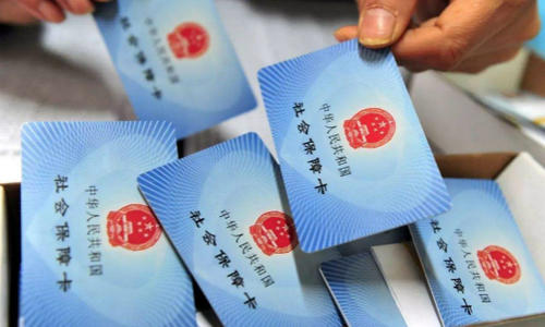 社保斷繳能補(bǔ)繳嗎?換工作社保怎么處理？(圖1)