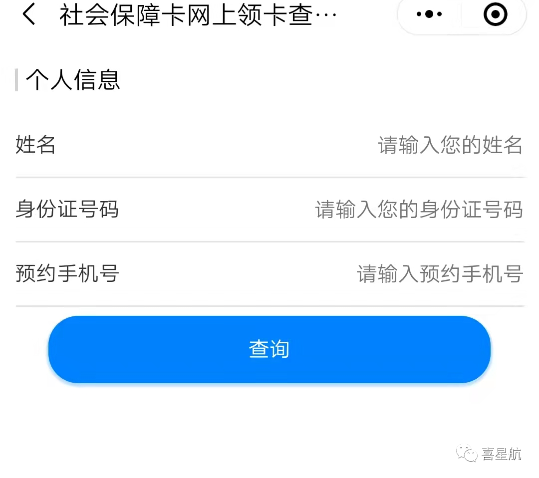如何領(lǐng)取小朋友社?？?圖3)