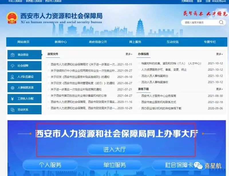 如何領(lǐng)取小朋友社?？?圖5)