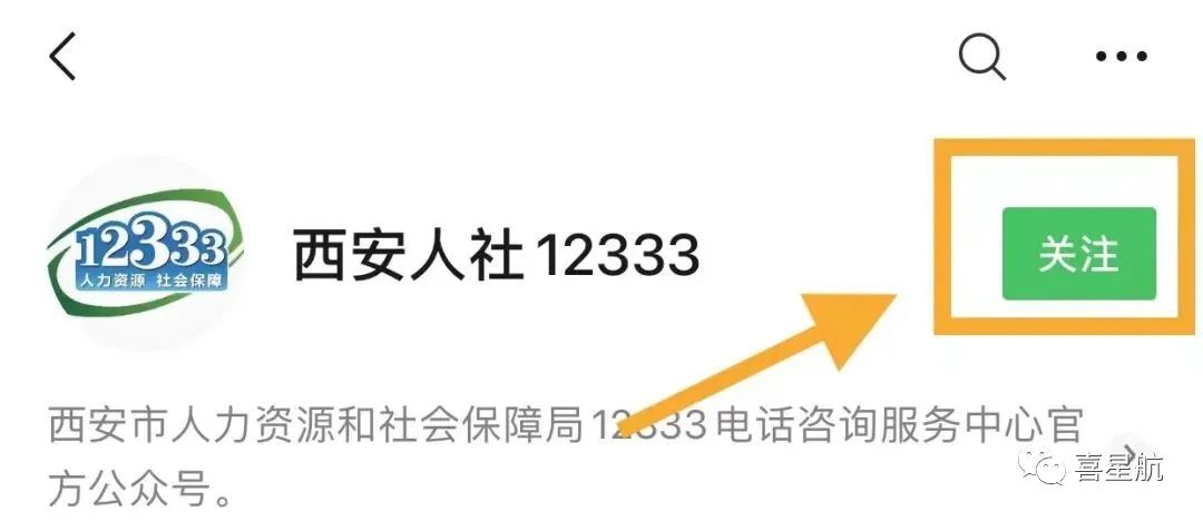 如何領(lǐng)取小朋友社?？?圖8)