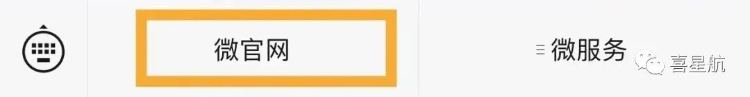 如何領(lǐng)取小朋友社?？?圖9)