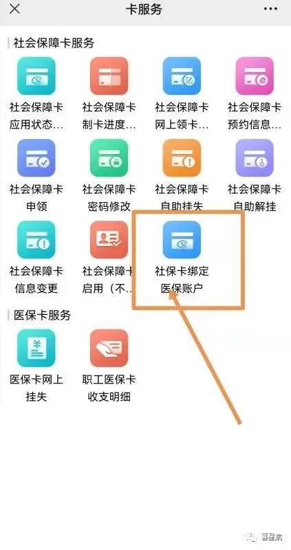 如何領(lǐng)取小朋友社?？?圖11)